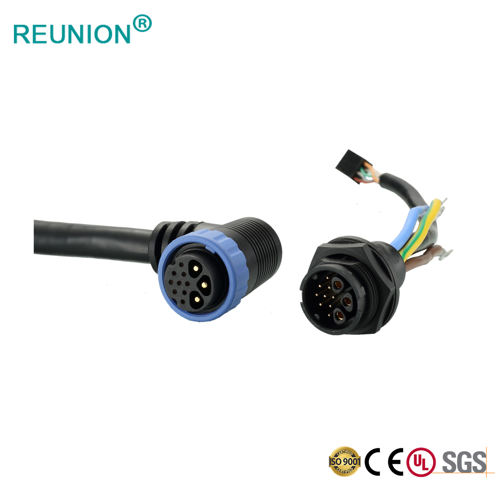 REUNION 定制连接器电动自行车专用组件